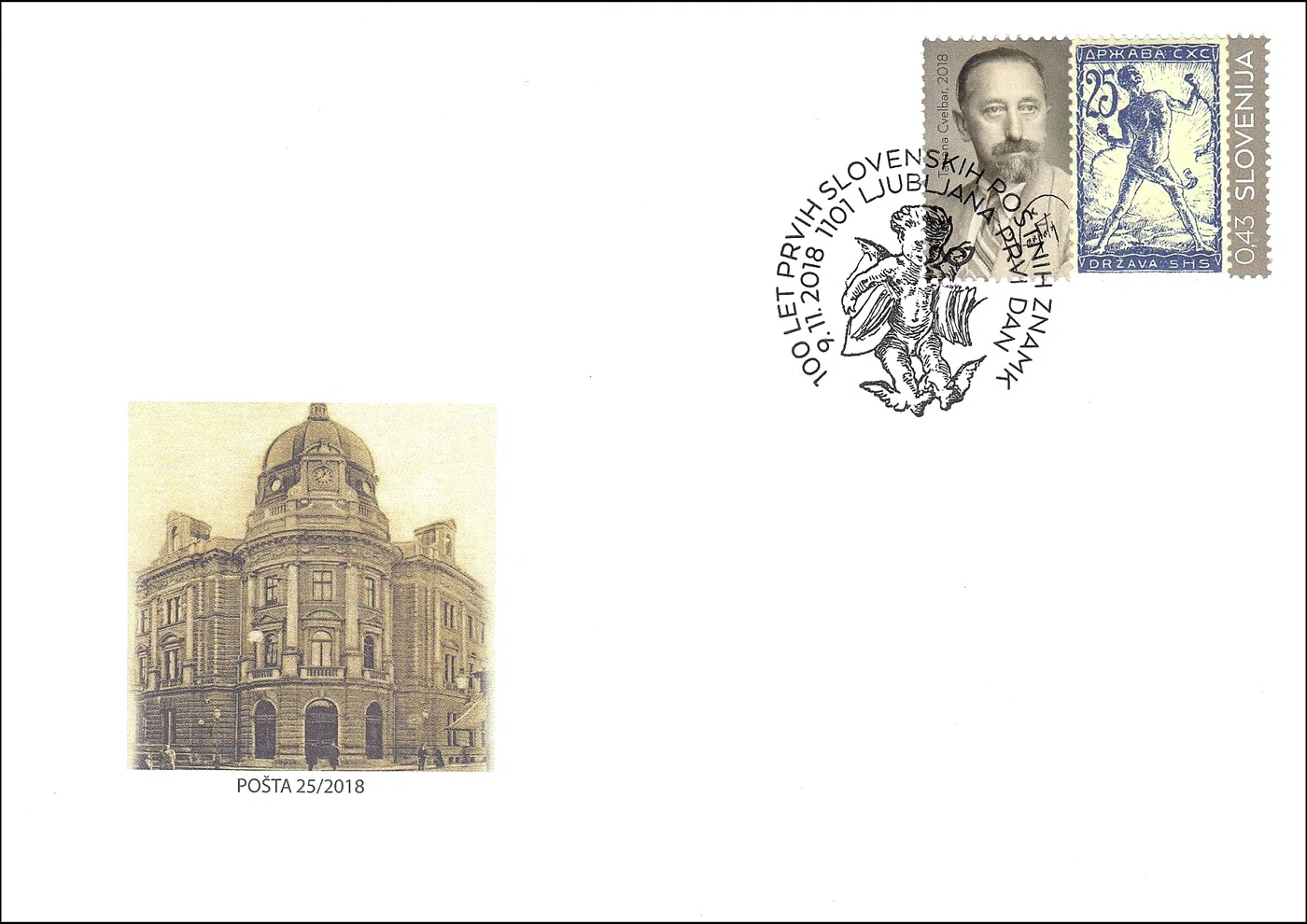 100. OBLETNICA PRVIH SLOVENSKIH ZNAMK